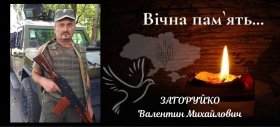 Понад три роки родина чекала звістки: підтверджено загибель захисника зі Шаргородщини