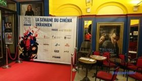 У Страсбурзі стартував Тиждень українського кіно, присвячений Сенцову