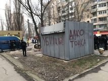 Одесская наливайка получила «чёрную метку»