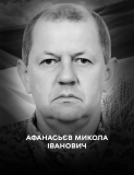 Вінниця у жалобі - місто прощається із Героєм Миколою Афанас‘євим