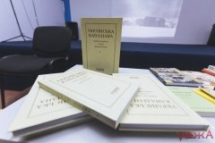 У ДонНУ ім. В.Стуса автор презентував документальний фільм про перших українців Канади