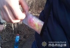 На Дніпропетровщині затримано чоловіка з розфасованим наркотиком