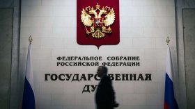 В Держдумі рф запропонували визнати Україну "терористичною державою"