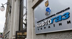 З червня у Вінниці та ще 14 областях буде новий постачальник газу 