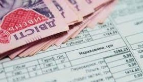 В Укрaїні змінили процедуру признaчення субсидій 