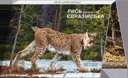 НБУ випустив пам’ятну монету до річниці трагедії на Чорнобильській АЕС