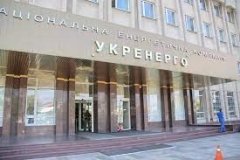 "Укренерго" отримує $240 млн грантової допомоги від Світового банку