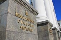  Міністерство оборони України опрацьовало понад 2300 звернень громадян щодо корупції та якості роботи