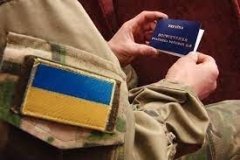 Уряд України спростиив процедуру надання статусу учасника бойових дій