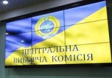 ЦВК: немає юридичних підстав для президентських виборів у березні 2024 року під час воєнного стану