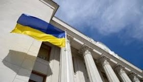 Українська Верховна Рада схвалила реформування фінансування вищої освіти