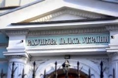 Рахункова палата України виявила фінансові порушення на суму понад 60 млрд грн у 2023 році