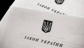 Верховна Рада України прийняла за основу законопроєкт "Про звернення" для вдосконалення взаємодії громадян з органами влади