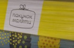 24 360 родин обрали "Пакунок малюка" з початку 2024 року: лідери — Київ, Дніпропетровська та Закарпатська області