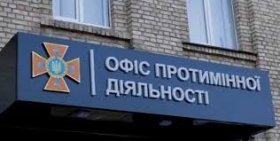 ДСНС відкрила Офіс протимінної діяльності для підвищення ефективності розмінування в Україні