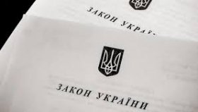 Зеленський підписав закон про публічні закупівлі: нові вимоги до оприлюднення цін на будівельні матеріали