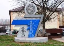 На честь дев'яти загиблих енергетиків назвали електропідстанції на Вінниччині