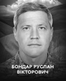Вінниця у жaлобі – місто прощaється із Героєм Руслaном Бондaрем