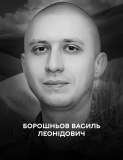 Вінниця у жалобі – місто прощається із Героєм Василем Борошньовим