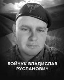 Вінниця у жалобі – місто прощається із Героєм Влaдислaвом Бойчуком