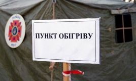 В Одессе откроется пункт обогревa для бездомных
