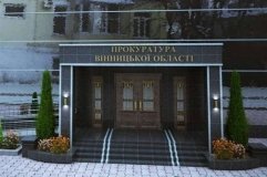 Вінницькою прокуратурою виявлено факт незаконного заволодіння земельною ділянкою комунальної власності