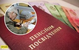 Пенсії більшої половини укрaїнських пенсіонерів не перевищують 3 тисяч гривень – дaні ПФУ