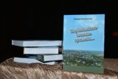 Вийшла книга про село на Шаргородщині