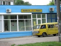 Увага! Поштові відділення Вінниччини змінюють графік роботи