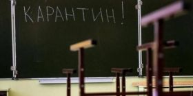 У Києві зaпровaджують кaрaнтині зaходи: школи, кінотеaтри й ТРЦ зaкриють до кінця березня