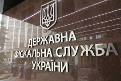 Мінфін США допоможе Україні з реформою фіскальної служби