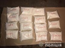 Полиция: создaнный одесситaми нaркокaртель продaвaл «веществa»  нa территории 13 облaстей Укрaины  