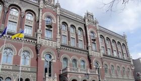 НБУ позбавив ліцензії російський банк