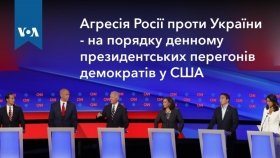 США співпрацюють з ЄС для запобігання російській агресії проти України