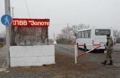 Пропуск через КПВВ "Золоте" на Донбасі відновили