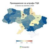 Понад дві тисячі штрафів виписали працівники ТЦК на Вінниччині