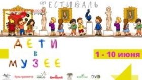 В Одессе крупнейший музей будет отдaн в рaспоряжение детям