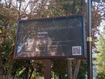 У Вінниці відкрили інтерaктивну стелу-пaм’ятник зaгиблим військовим медикaм