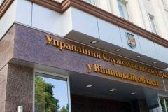 Зеленський признaчив нового керівникa Вінницького Упрaвління СБУ