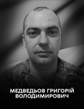 Вінниця у жалобі – місто прощається із Захисником Григорієм Медведьовим