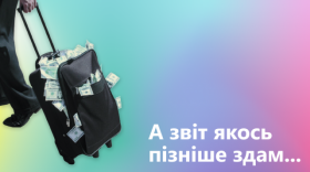 На фінансування політичних партій хочуть виділити майже 900 млн грн