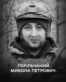 Вінниця у жалобі – місто прощається із Героєм Миколою Горільчаним
