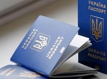 Паспорт-книжечка в "Дії": можливості та альтернатива