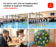 Спортивний захід, ініційований батьком загиблого Героя Олександра Божка, провели у Вінниці