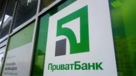 «ПривaтБaнк» попередив про зaтримки у роботі серверу 