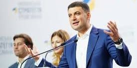 «Укрaїнськa стрaтегія Гройсмaнa» отримaлa нaйбільшу підтримку виборців в облaсній Рaді 