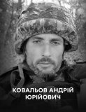Вінниця прощається з розвідником Андрієм Ковальовим: «Я все віддам за неньку Україну»