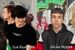 У Вінниці розшукують двох підлітків, які покинули медзаклад У Вінниці розшукують двох підлітків, які покинули медзаклад