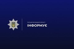 У Вінниці двоє дітей постраждали внаслідок вибуху невідомого предмета: поліція розслідує обставини