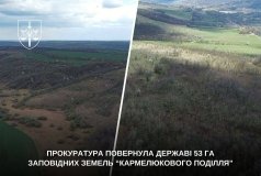 Прокуратура повернула державі 53 гектари заповідних земель «Кармелюкового Поділля»